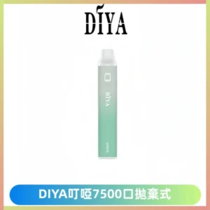 DIYA叮啞7500口拋棄式大容量一次性電子煙3%