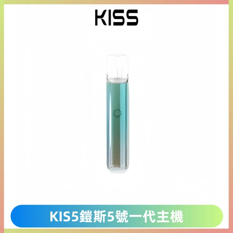 KISS鎧斯5號一代主機 KIS5霧化煙桿|適配一代煙彈#熱銷推薦#