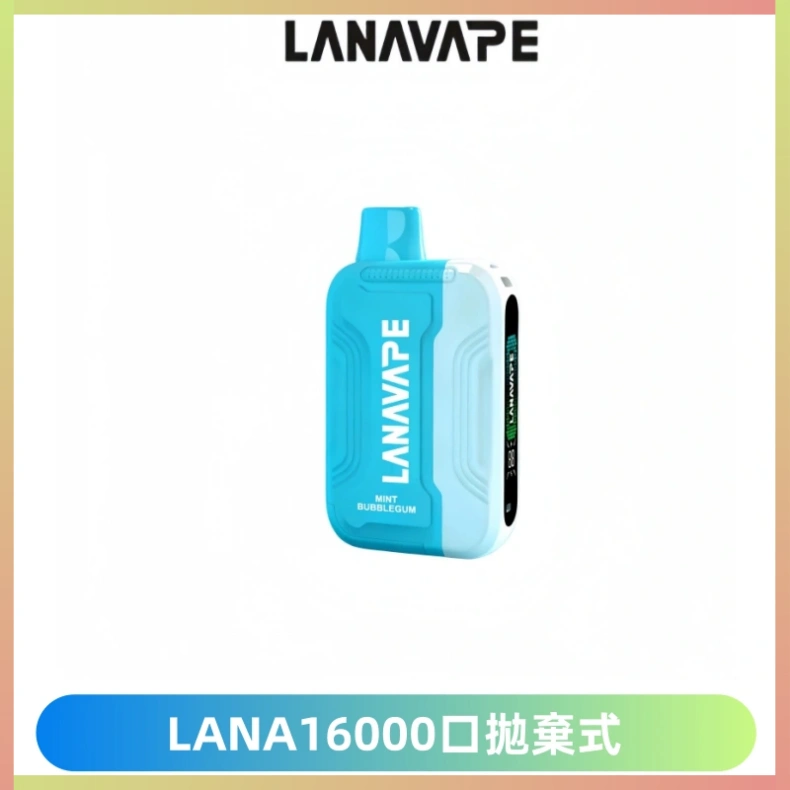 LANA Ultra II16000口一次性電子煙 磁吸式換彈可拆卸