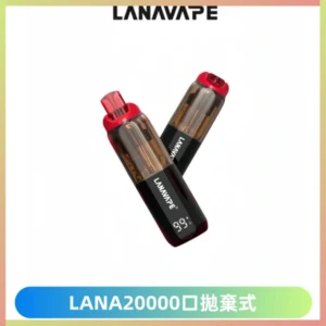 LANA PIX拋棄式20000口一次性電子煙20瓦霧化輸出