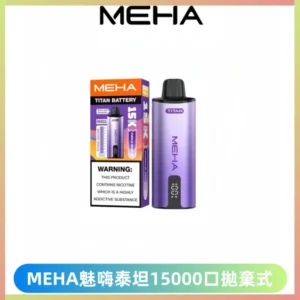 MEHA魅嗨 TITAN泰坦15000口拋棄式換彈主機|15ML大容量