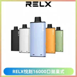 RELX悅刻X-BOX16000口拋棄式電子煙超高口數
