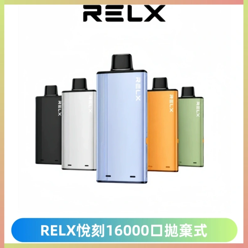 RELX悅刻X-BOX16000口拋棄式電子煙超高口數