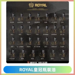 ROYAL皇冠瓶裝油 註油式電子煙菸油30ML