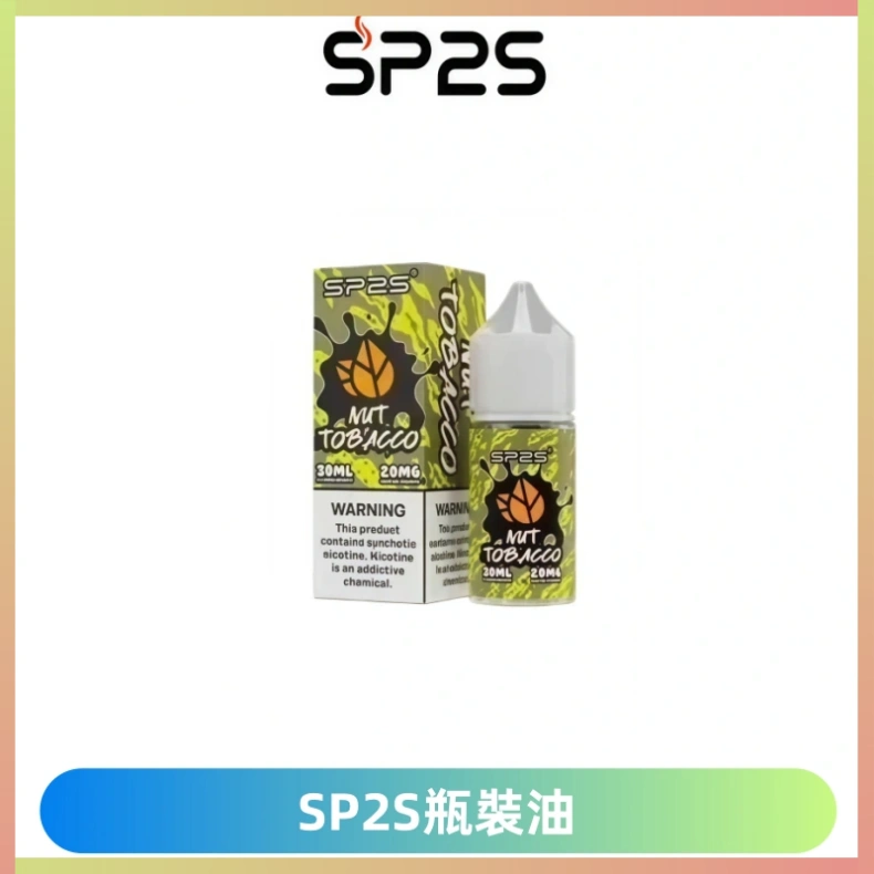 SP2S思博瑞煙油 瓶裝註入式煙油 30ML/20MG尼古丁鹽小煙油