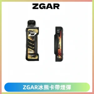 ZGAR PROJECT-D冰熊卡帶15000口可調節功率+大電池續航